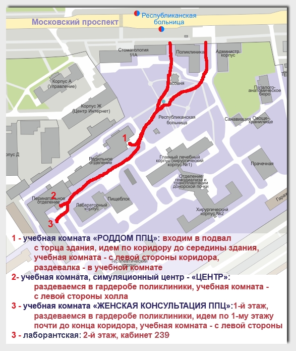 ППЦ