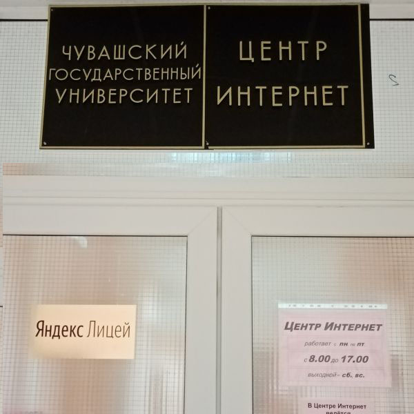 корпус 1