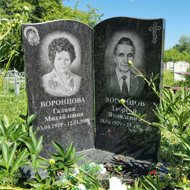 захоронение Воронцовых ГМ и ГЯ