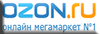Ozon